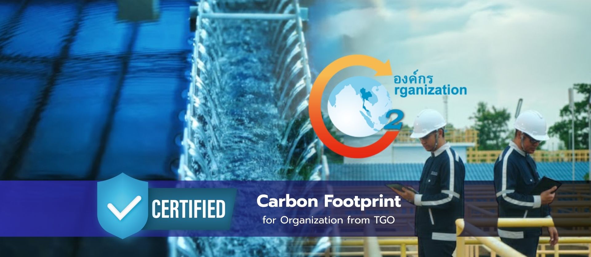 imagebanner uu.co.th